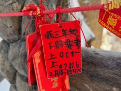 -阿图什天门景区