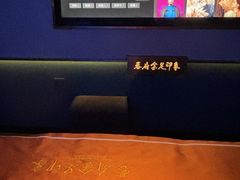 -蓉府金足印象(新城市广场26分店)