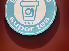 -gleeglee乐溢亦茶(合生汇店)