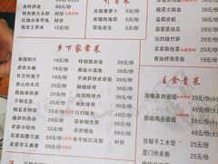 -杨厝六十六农庄农舍(杨厝路店)