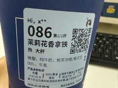 -瑞幸咖啡(远洋天著华府店)