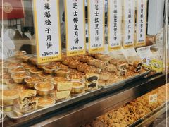 -鲍师傅糕点(观前街店)