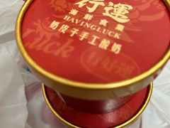 -行运海鲜食集(北京首店)
