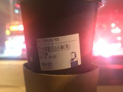 芝士杯霜正山小种-杯欢制茶(三里屯店)