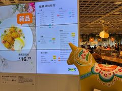 -宜家·瑞典风味餐厅(天津东丽商场店)