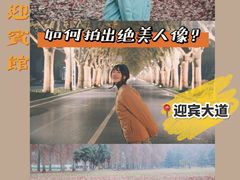 -河南省黄河迎宾馆