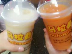 -马拉桑果汁(龙头路总店)