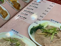 -洪利粥店茶餐厅