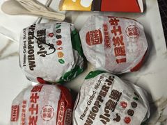 -汉堡王(方庄时代生活广场店)