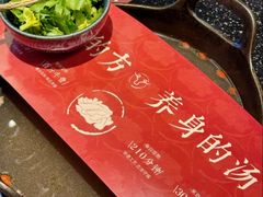 -盡膳口福·百年汤方火锅(科华北路店)