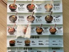 -京参 • 擂椒饭(这有山店)