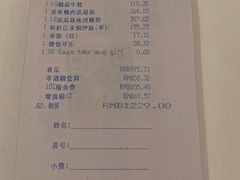 -宝丽轩中餐厅BAOLIXUAN