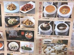 -杏花堂山西菜馆(壹方城店)