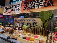 -火叮叮自助烤肉·现切牛肉(茂业店)