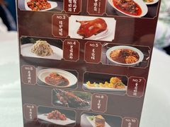 -峨嵋酒家(地安门店)