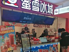 -万达广场(梁溪店)