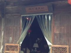 门面-烟水渔庄餐厅(西溪湿地店)