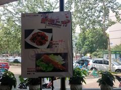 -台烘平价铁板烧(奥城店)