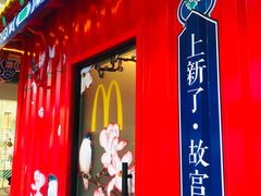-江燕路万科里
