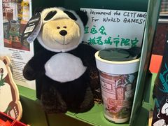 -星巴克臻选(成都宽窄巷子店)