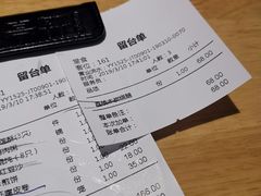 账单-兰亭轩茶餐厅(长江路店)