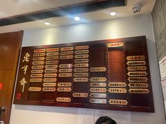 -老半斋(福州路店)