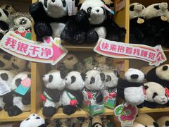 -三顾园(锦里店)