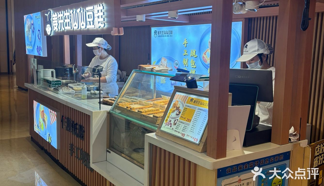 为什么吃中式糕点的人越来越少?我觉得超好吃!