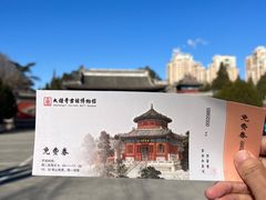 -大钟寺古钟博物馆