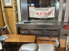 -小闺女儿肉龙(西湖道店)