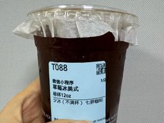 -Something For(中洲湾店)