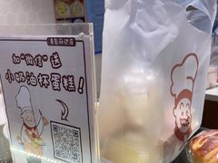 -西村叔叔的店·面包·甜品·蛋糕(崂山丽达店)