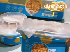 -盒马鲜生(杭州运河上街店)