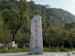 -幕燕滨江·长江观音景区