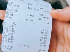 账单-宫廷糕点铺(双林中横路店)