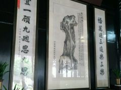 -绮园景区