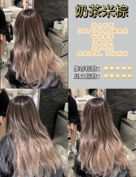 -MY HAIR ARDOR