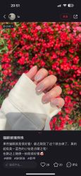 -StartNail美甲