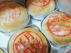 -泰康食品有限公司食品厂