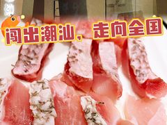-张凯达·深海石斑鱼潮汕火锅(十五年品牌•虹桥天街店)