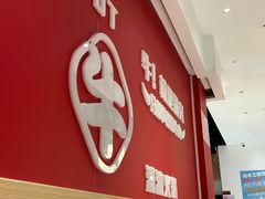 -犇鼎牛潮汕牛肉火锅(新辰里学清路店)