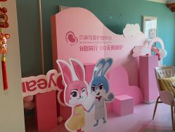 -贝美月子中心(海璟店)