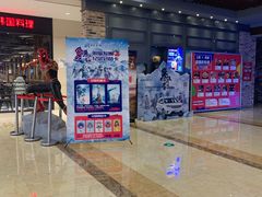 -SFC上影影城(北京大兴龙湖天街IMAX店)