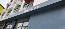 点击看大图 -大宇叔叔儿童摄影