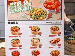 -72街荷叶饭(东方宝泰广场店)