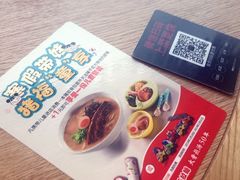 -味千拉面(上海松江二店)