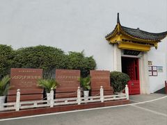 -泸州老窖景区