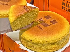 -KUMO KUMO甜品·冰淇淋(深圳壹方城店)