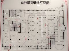 -云洲古玩城(大木桥路店)