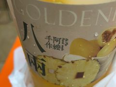 -阿嬷手作(南宁百盛印象城店)